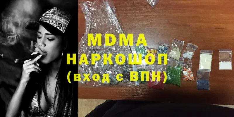 OMG как войти  где найти   Костомукша  MDMA Molly 